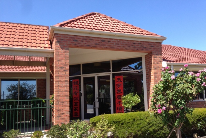 Victorian Elderly Chinese Hostel 77 Hurtle St Ascot Vale VIC 3032